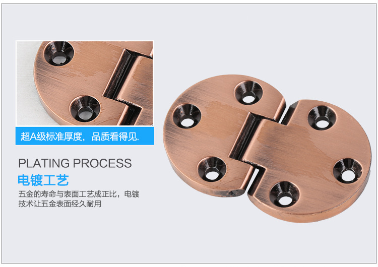 不鏽鋼合頁