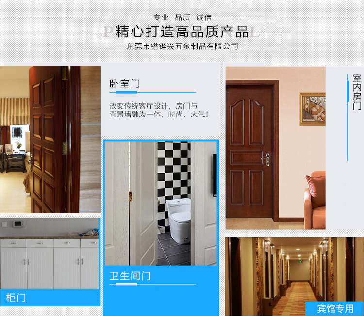 彈簧合頁