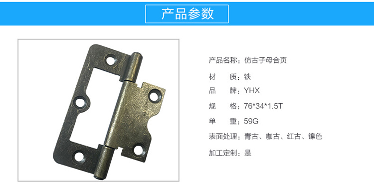 玻璃門合頁