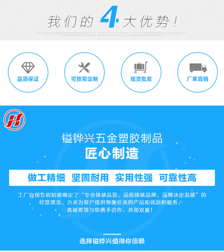 子母合頁