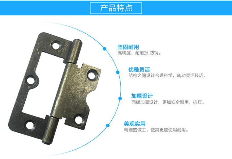 不鏽鋼合頁