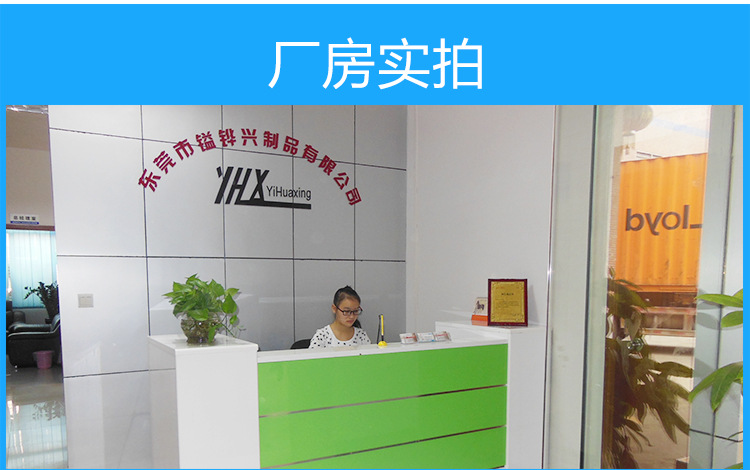 合頁廠家