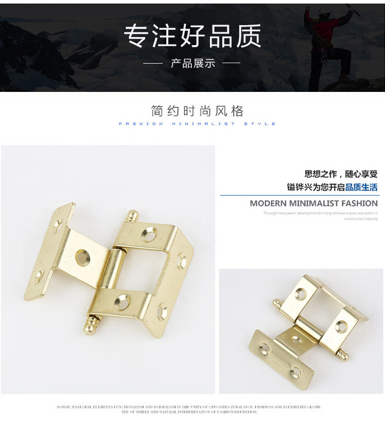 合頁定製