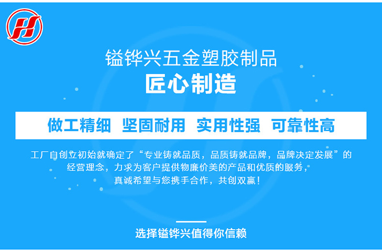 不鏽鋼合頁