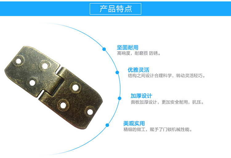 淋浴房合頁