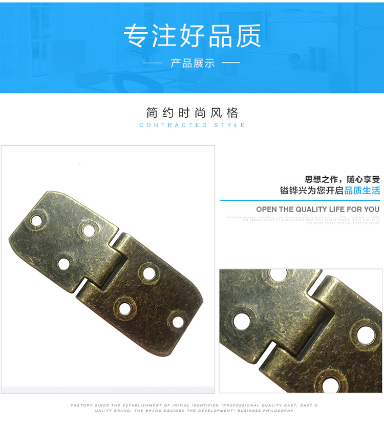 浙江合頁廠家