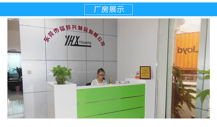 合頁廠家